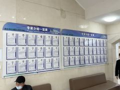 -上海仁爱医院
