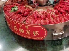 -於氏虾神(盱眙总店)