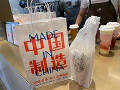 -喜茶(深圳福田星河COCO Park店)