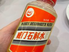 威门石斛水-贵州大厦贵州厅(樱花园西街店)