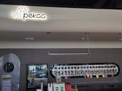-Pekaa啤咖食肆Coffee&Bistro