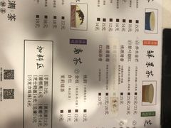 菜单-一杯潮茶·专注潮汕茶饮(十二中创始店)
