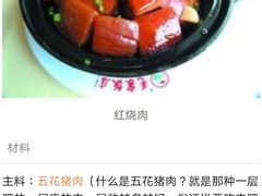 -老乡村(南湖路店)