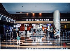 -金逸影城(荟聚IMAX激光店)