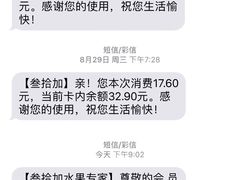 -果叔叁拾加(锦绣生态园店)