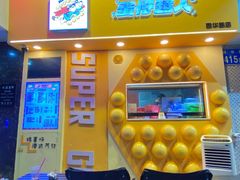 -蛋仔超人·鸡蛋仔·港奶(西华路店)
