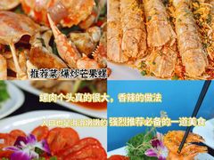 -小海豚•老字号海鲜餐厅(天涯店)