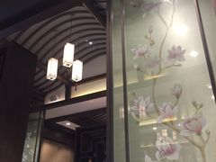 门面-太湖饭店·寄畅轩中餐厅