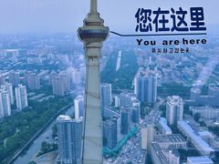 -中央广播电视塔