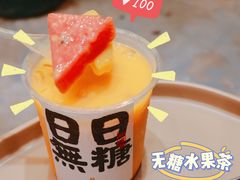 -颈渴
