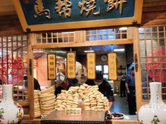 -百花人家(门城水岸店)