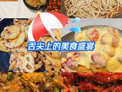 -一棠龙虾•王牌虾球(恒隆广场店)