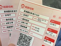 -潇湘国际影城(天马店)