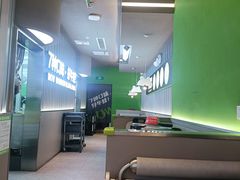 -蛙喔牛蛙(淮安吾悦店)