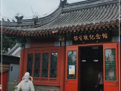 -郭守敬纪念馆