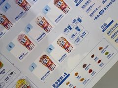-DQ·蛋糕·冰淇淋(南开大悦城2F店)