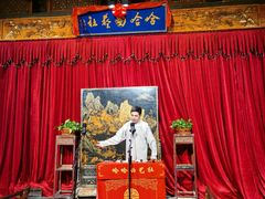 -哈哈曲艺社(西门闲亭店)