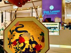 -PAUL LAFAYET 法式甜品(港汇广场店)