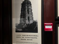 -杭州新新饭店·1913餐厅