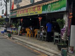门面-肥婆姐妹小吃店(后海店)