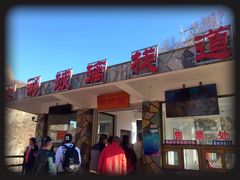 -十渡东湖港风景区