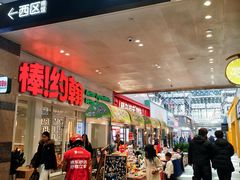 -丽达购物中心(崂山店)
