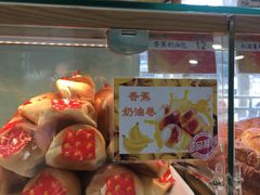 -新侨三宝乐面包店(崇文门店)