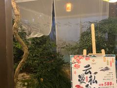 -杭州第一世界大酒店·云曼温泉