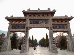 -嵩山少林文化旅游景区