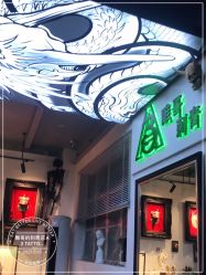 -雕哥的纹身店A3 TATTOO&纹身培训
