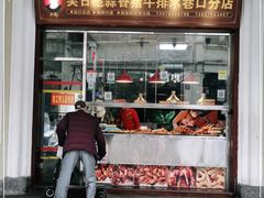 门面-吴日彪蒜香猪牛排(水巷口店)