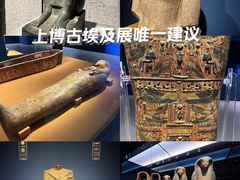-上海博物馆