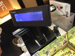 -伊藤久右卫门(宇治本店)
