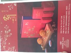 -深圳富苑皇冠假日套房酒店