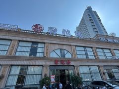 -馨越楼·点心·粤菜(赤坎店)