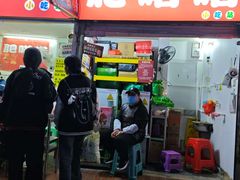 -肥喏喏小吃站(农院路店)