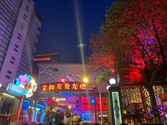 -文和友老长沙龙虾馆(化龙池店)