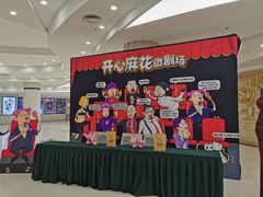 -辽宁大剧院