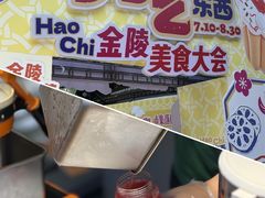 -1912街区