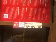 -一蘭拉面(铜锣湾店)