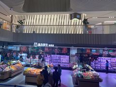 -盒马鲜生(189购物中心店)