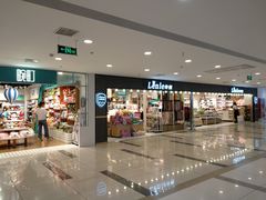 -吾悦广场(天津和平店)