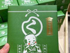 -关西国际机场直营免税店