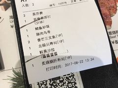 -Sushi Love 创意寿司(丽影广场店)