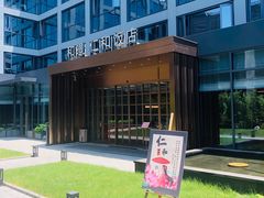-杭州西湖仁和饭店(湖滨银泰in77店)
