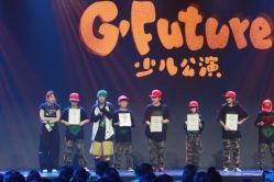 -G-STEPS舞蹈工作室