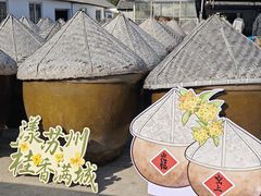 -苏州市吴中区光福窑上花果蜜饯厂