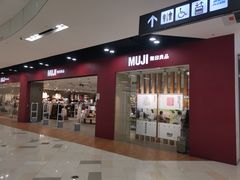 -鑫嘉汇购物中心