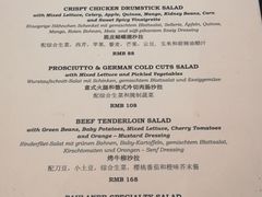 菜单-宝莱纳餐厅(滨江店)