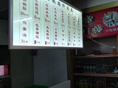 -西工饭庄快餐厅(西工小街店)